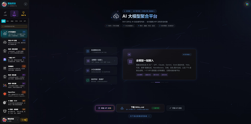 动漫风格与创意视频生成